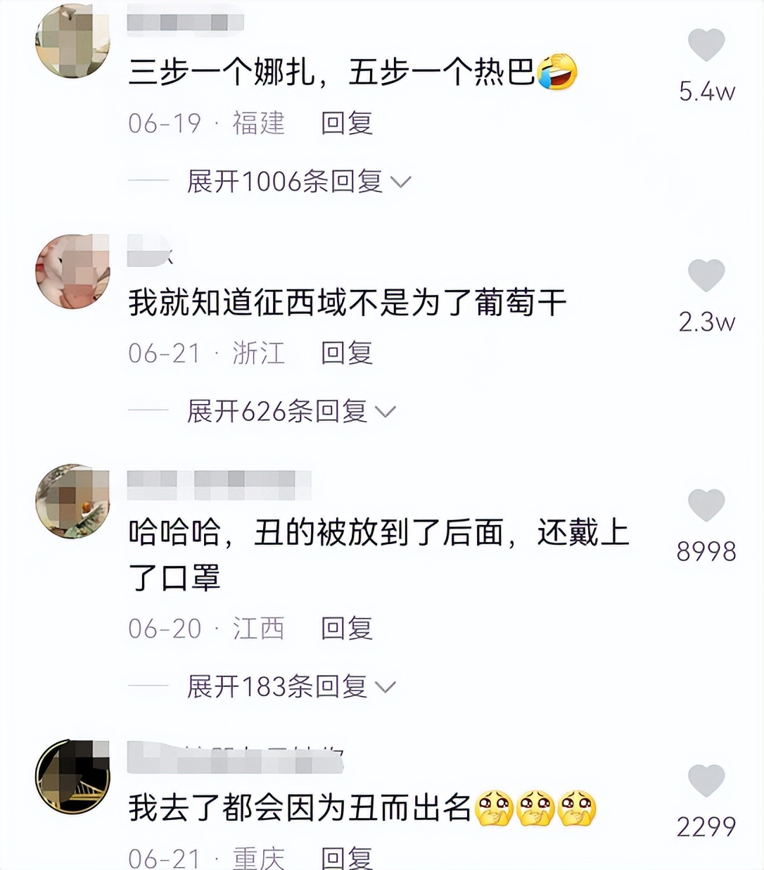 中学生体操舞蹈视频_中学生体操运动_中学生表演体操
