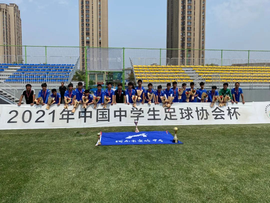 郑州九中足球队首次夺得中国中学生足球协会