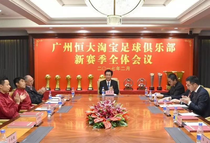 广州恒大淘宝2017赛季目标：冲击四冠王