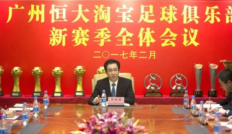 中国足球全冠王有几个冠军_足球冠军中国是谁_中国冠军足球队
