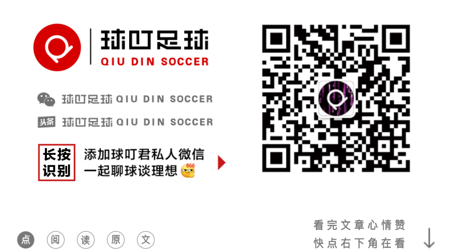 奥运足球冠军会夺冠吗_奥运足球冠军会有奖金吗_足球奥运会冠军谁最多