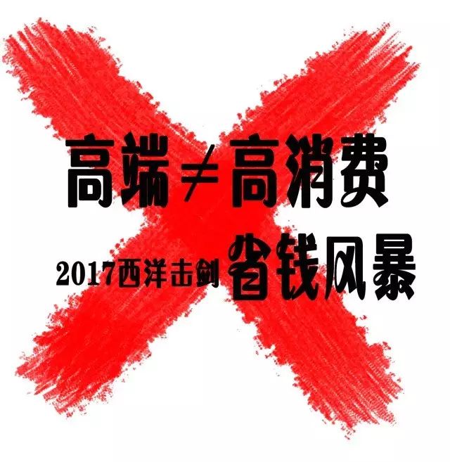 郑州击剑比赛儿童冠军是谁_郑州击剑馆儿童_郑州儿童击剑培训