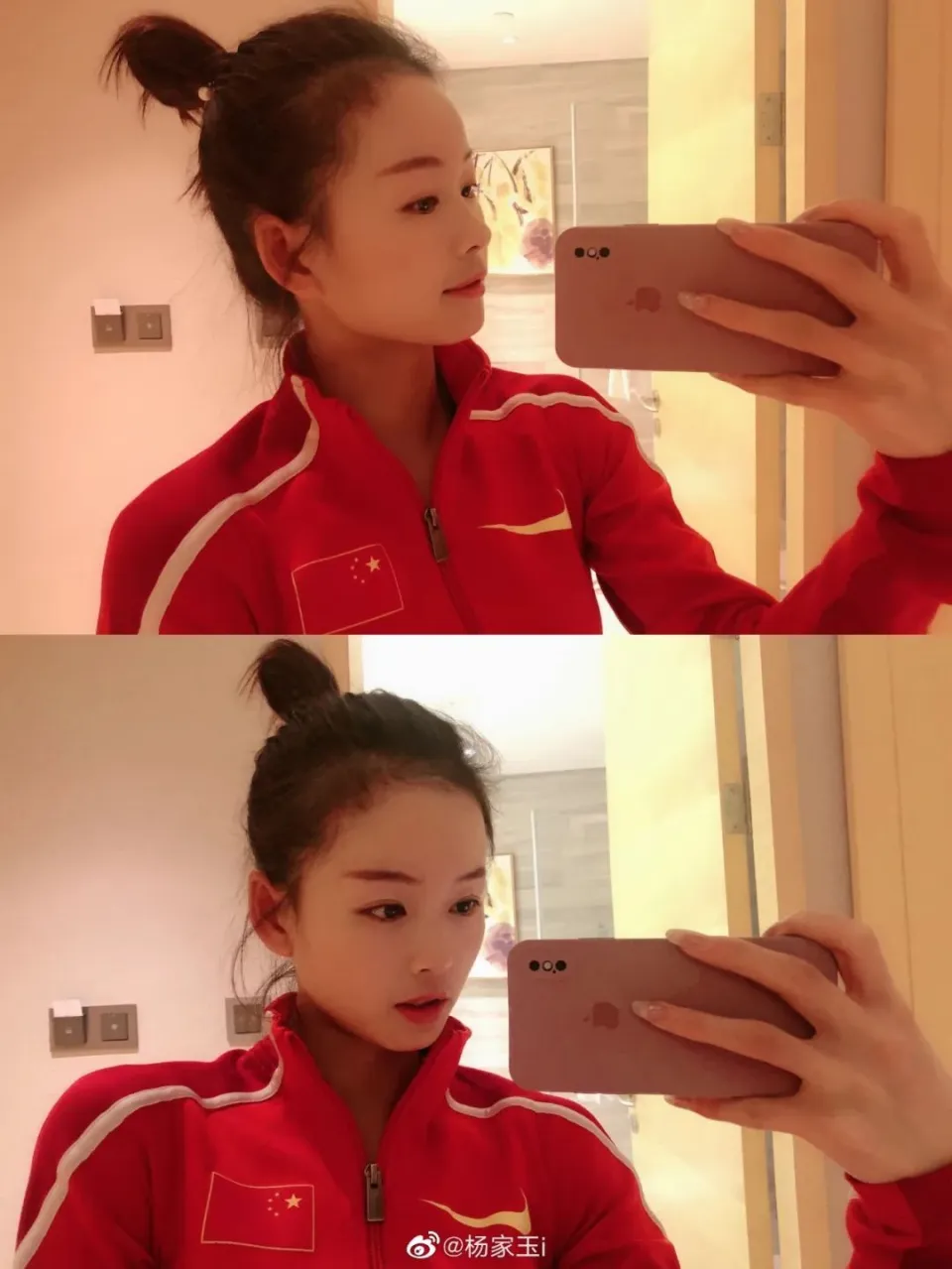 巴黎奥运会中国田径队首日夺金，杨家玉女子