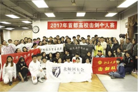 女生怎么击剑_女生练击剑的好处_击剑训练视频技巧女生
