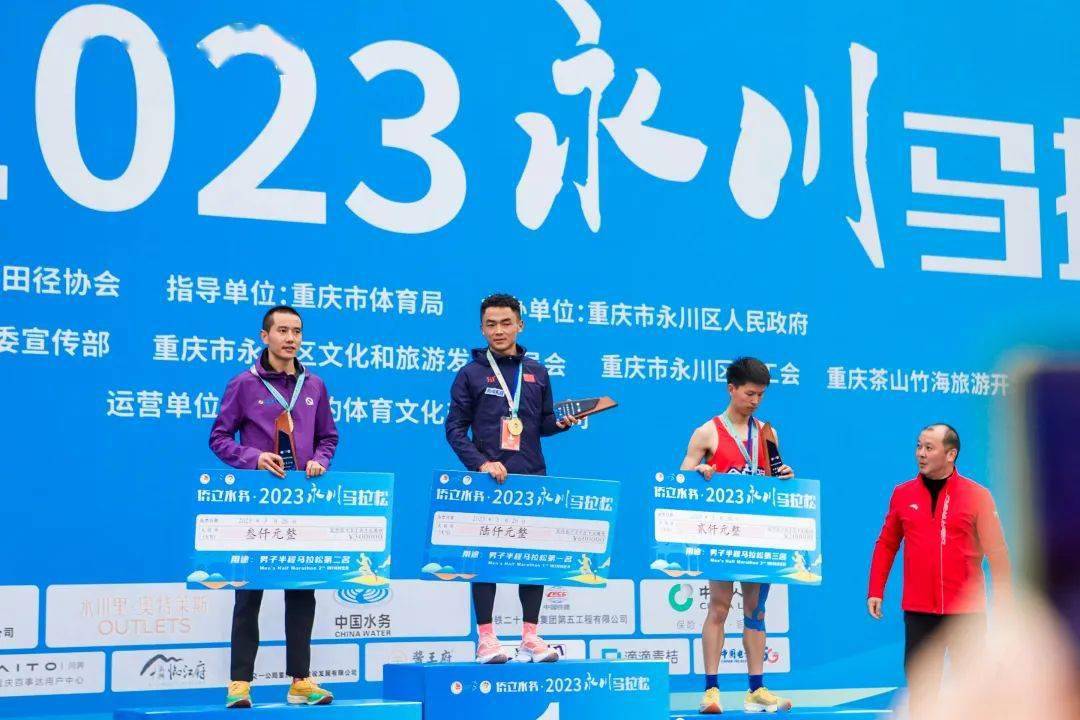 永川国际马拉松女子_永川马拉松比赛冠军_永川马拉松2021视频