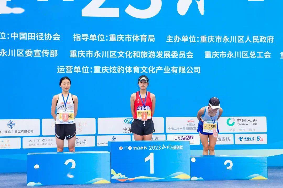 永川马拉松比赛冠军_永川马拉松2021视频_永川国际马拉松女子