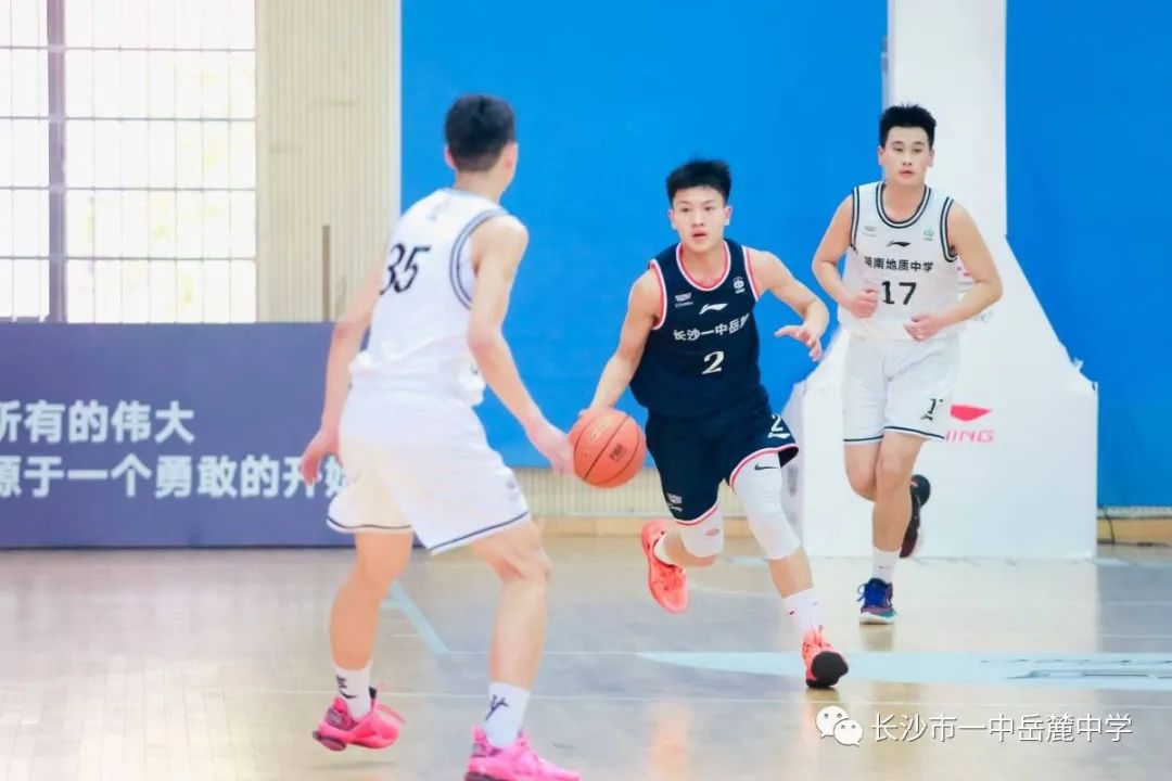 篮球长沙名单冠军打哪个队_长沙篮球三打三冠军名单_长沙篮球名人