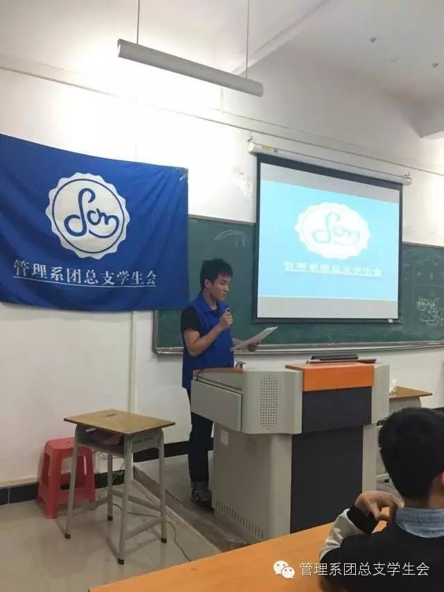 管理系第四届学风杯篮球赛即将开赛，201