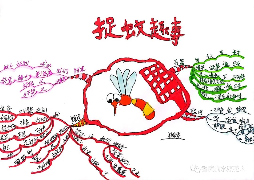 职校人的趣事作文_职校的趣闻趣事_职校校园生活趣事作文