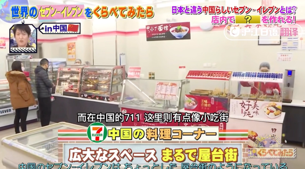 日本便利店生活方式有哪些_日本便利店的优点_日本便利店现状